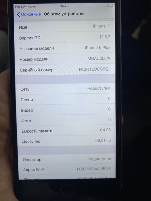 iPhone 6 plus silver