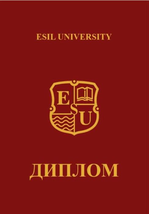Университет есіл Есиль esil university диплом diploma корочка есу esu