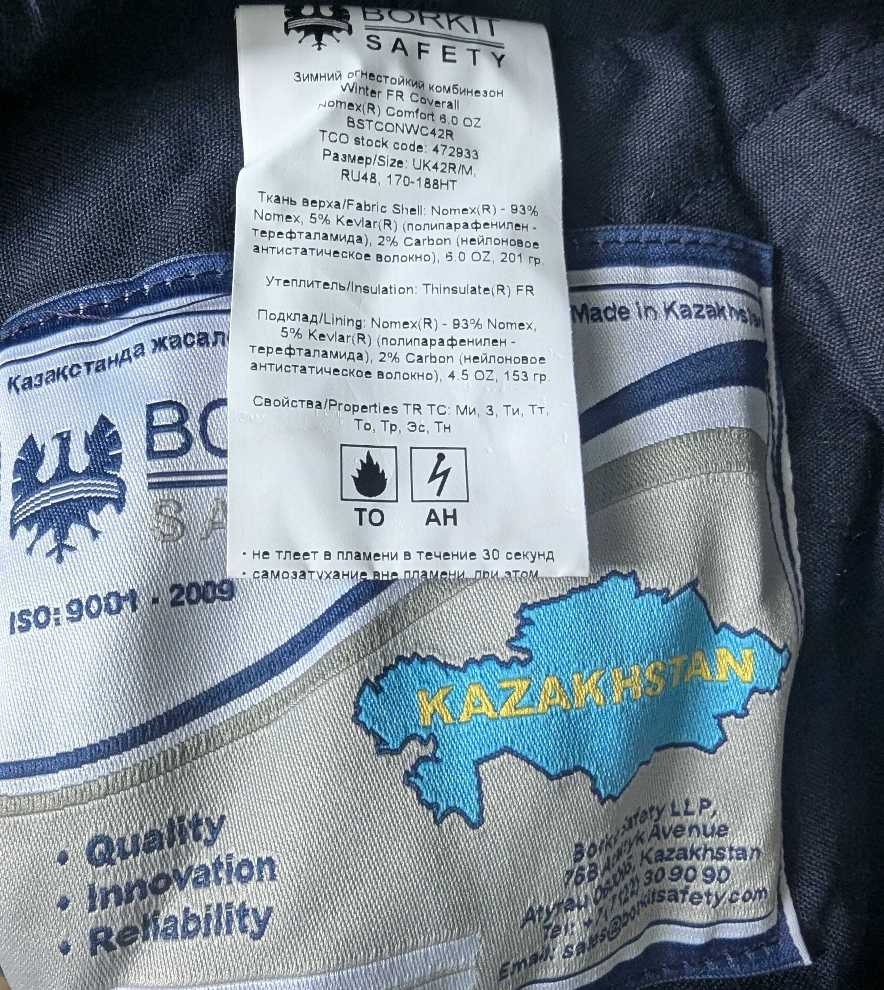 Новый зимний комбинезон с капюшоном ТШО (FRC)