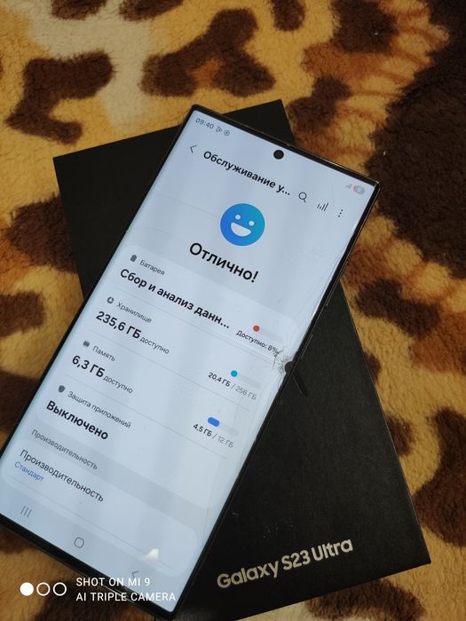 Продам s23ultra работает исправно