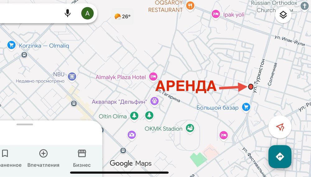 Ижарага берилади | аренда