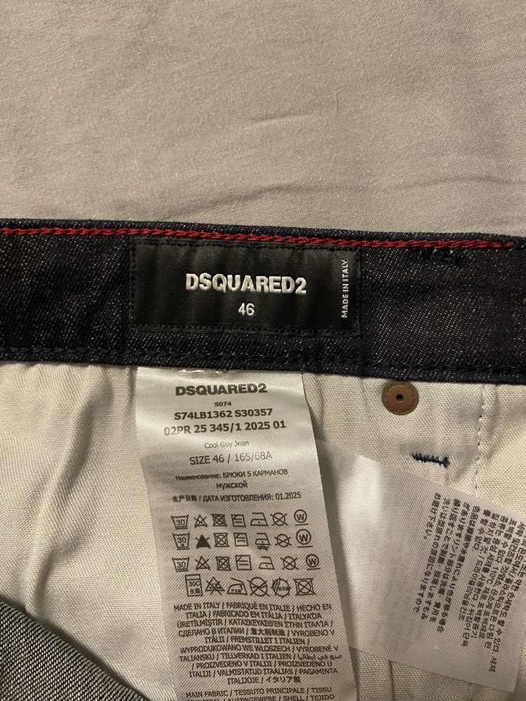 Мъжки Дънки Dsquared