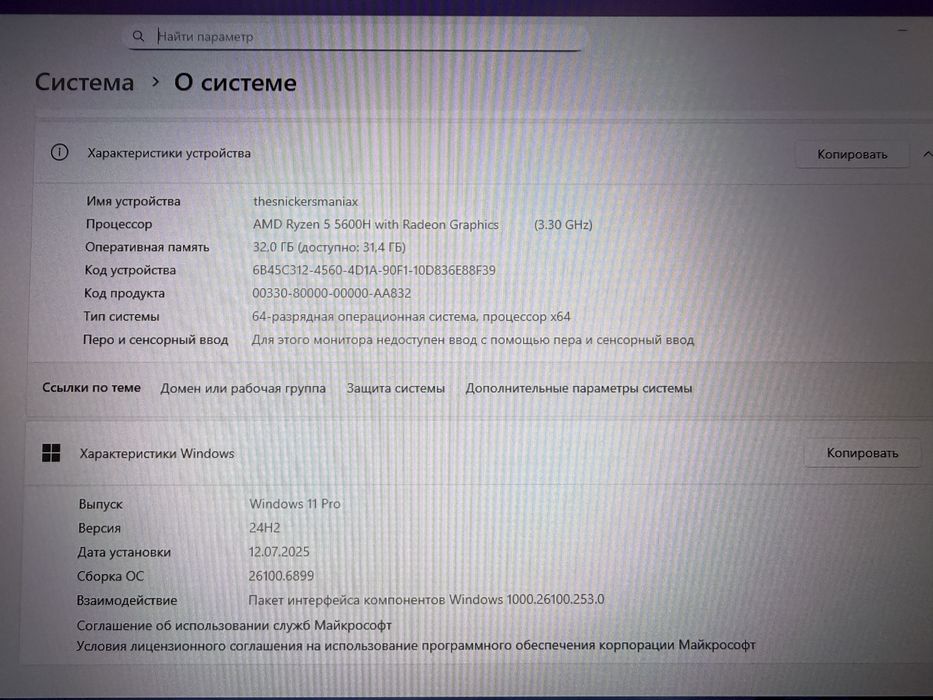 Acer Nitro 5 RTX 3050ti