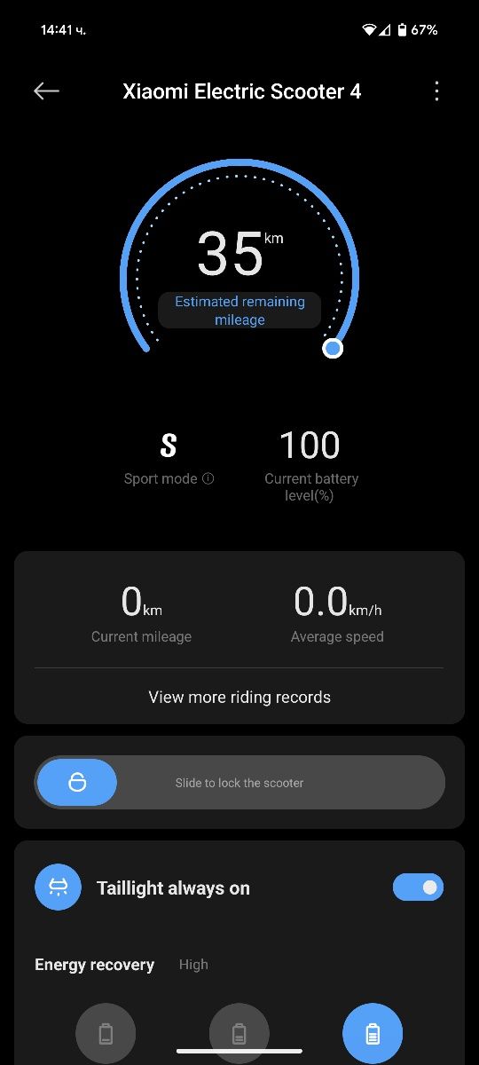 Xiaomi scooter 4