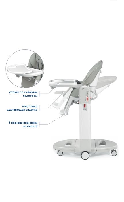 Peg-Perego Tatamia Follow Италия 3/1 стульясы сатылады.