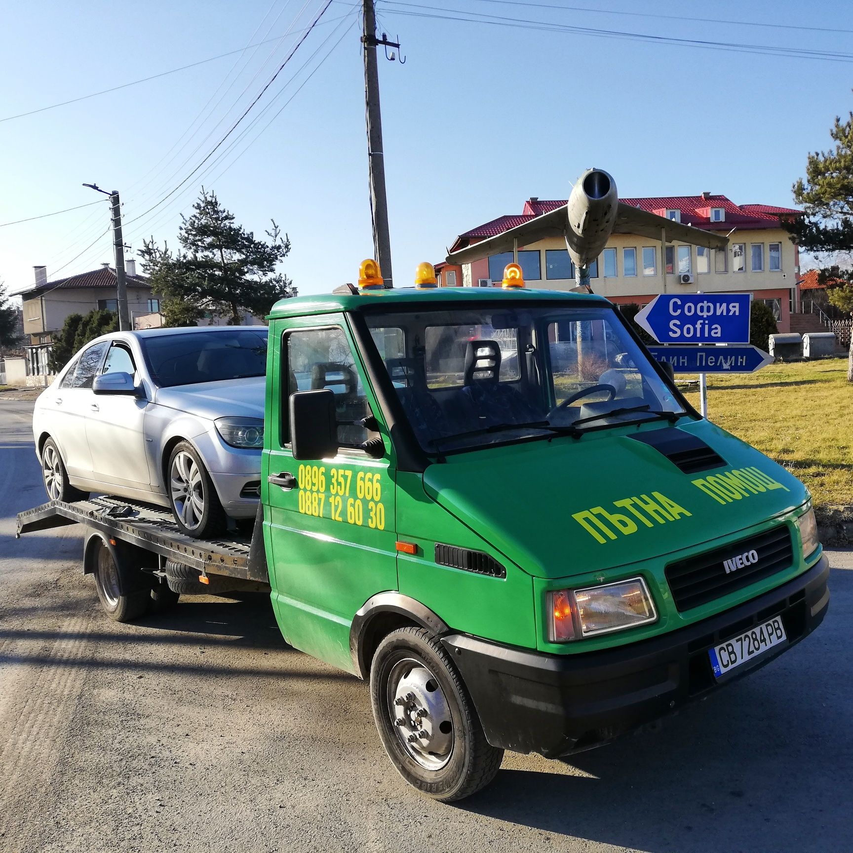 Пътна помощ Лицензирана