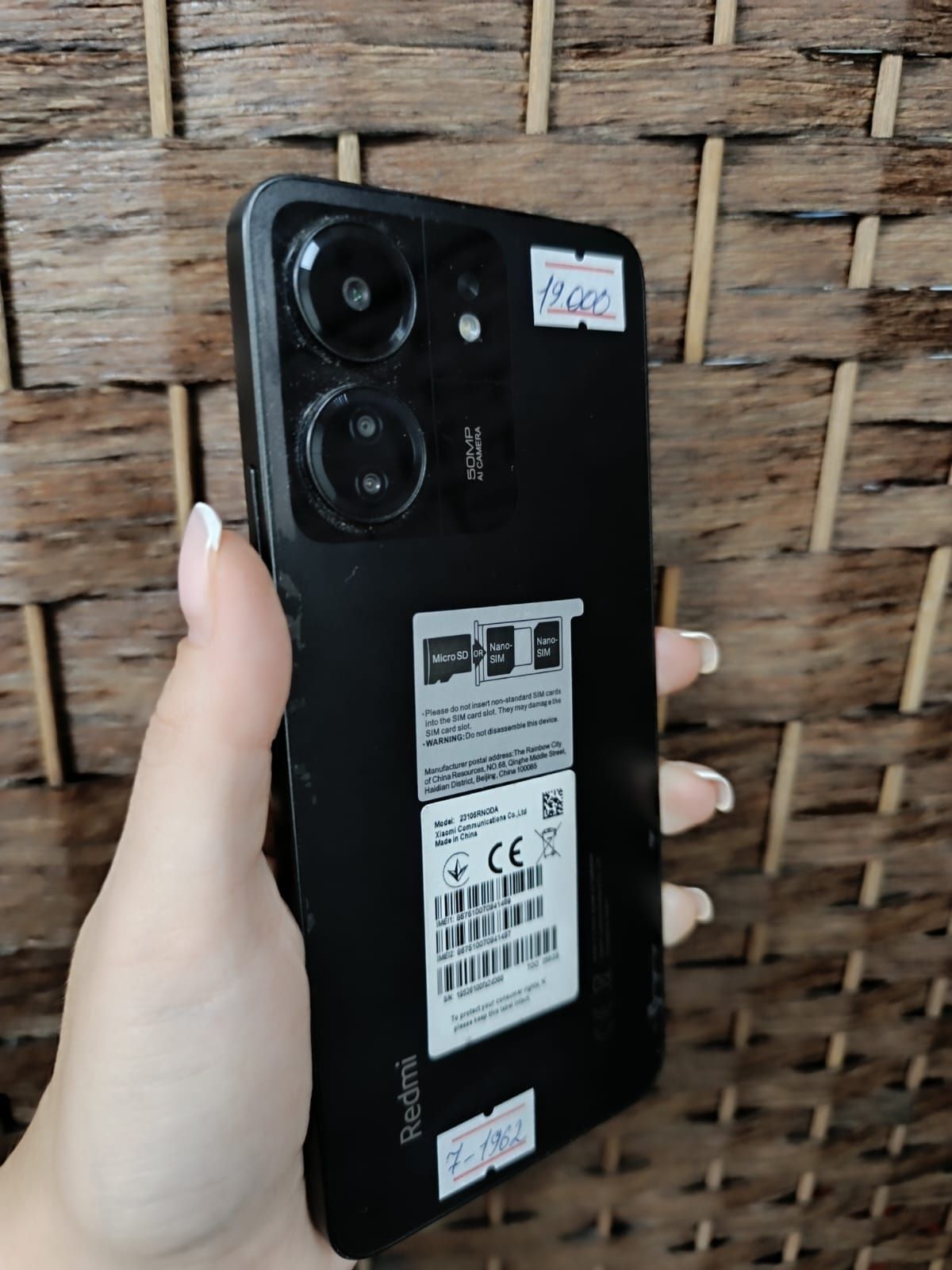 Redmi 13 C (Керуентау 2/2)