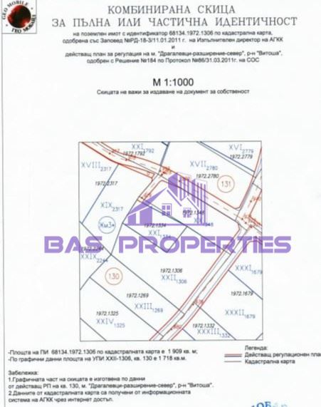 Продава се Парцел в София, Драгалевци - 1909 кв.м за 252 €/кв.м - Снимка #3