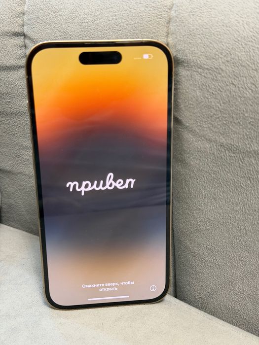 Айфон 14 про золотой