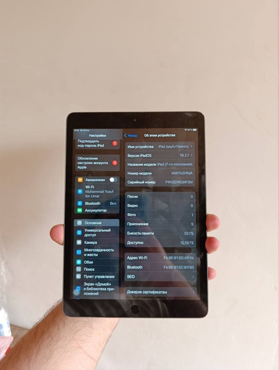 iPad 7 wifi pokoleniya