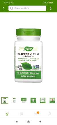 Slippery elm, 1600 мг, 100 веганских капсул (400 мг в 1 капсуле)