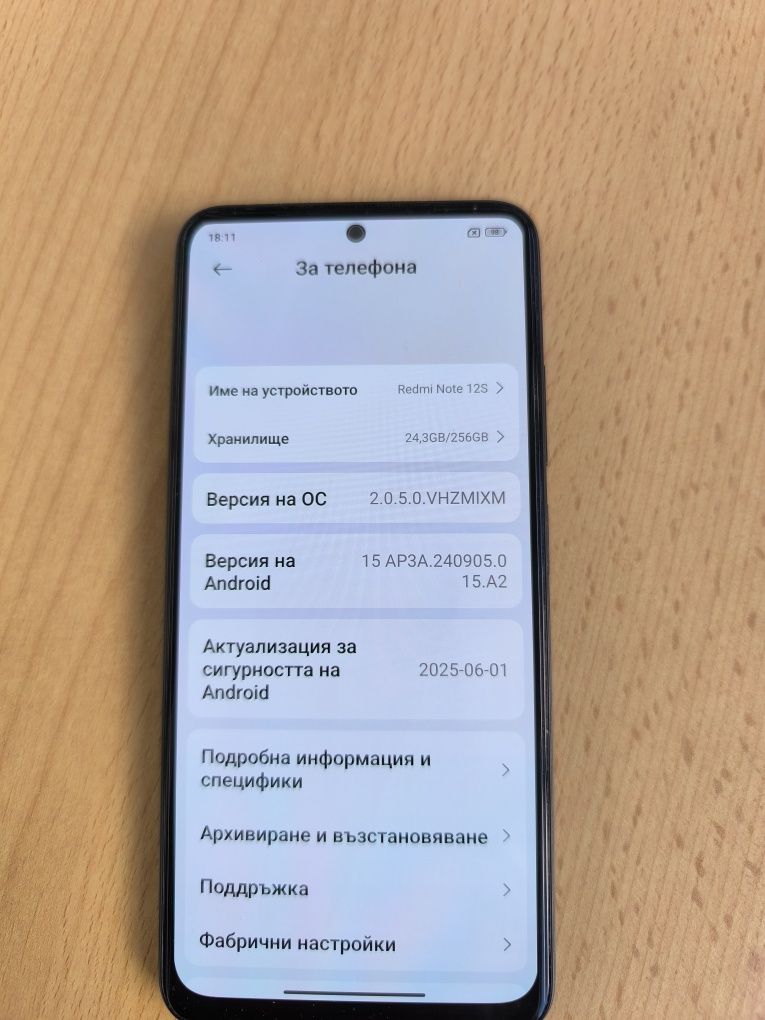 Xiaomi Redmi not 12s