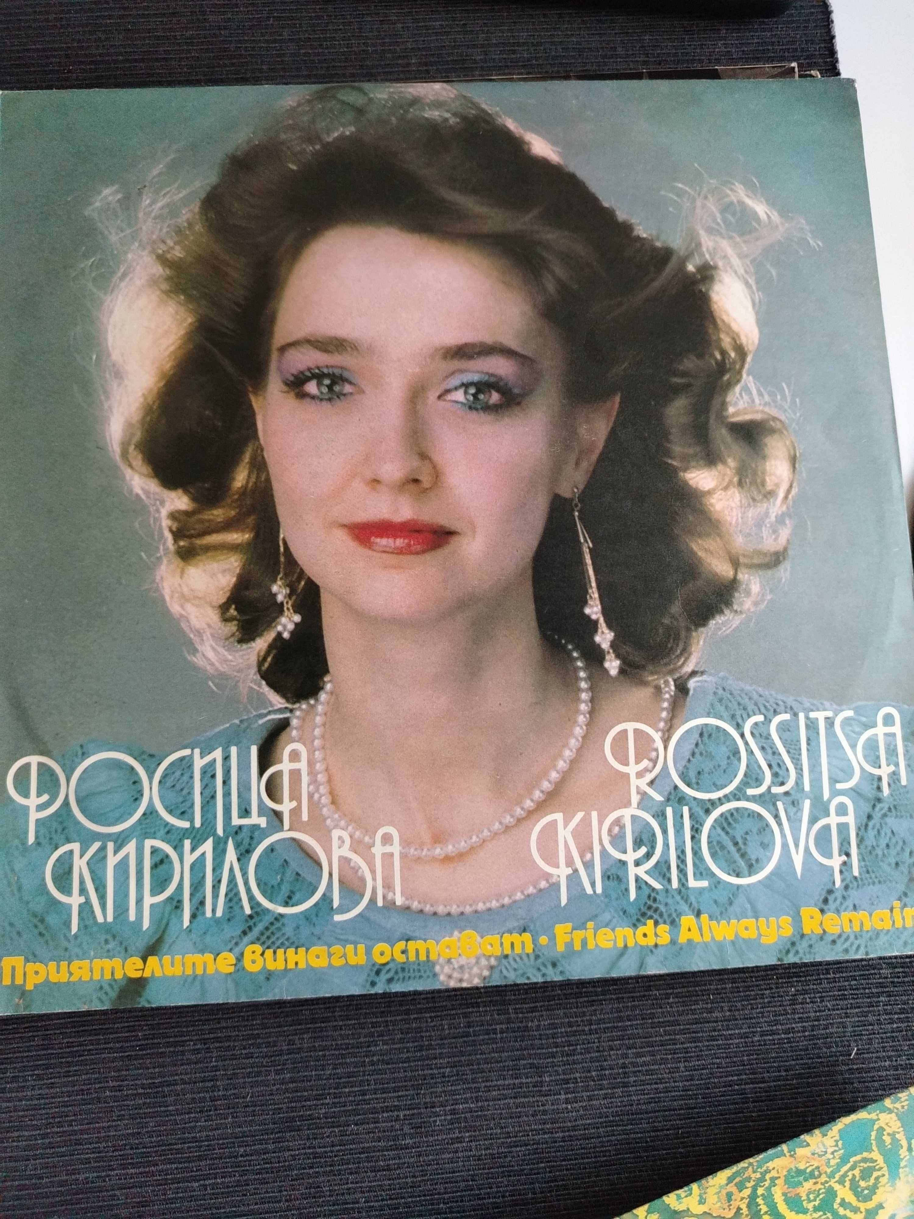 грамофонни плочи