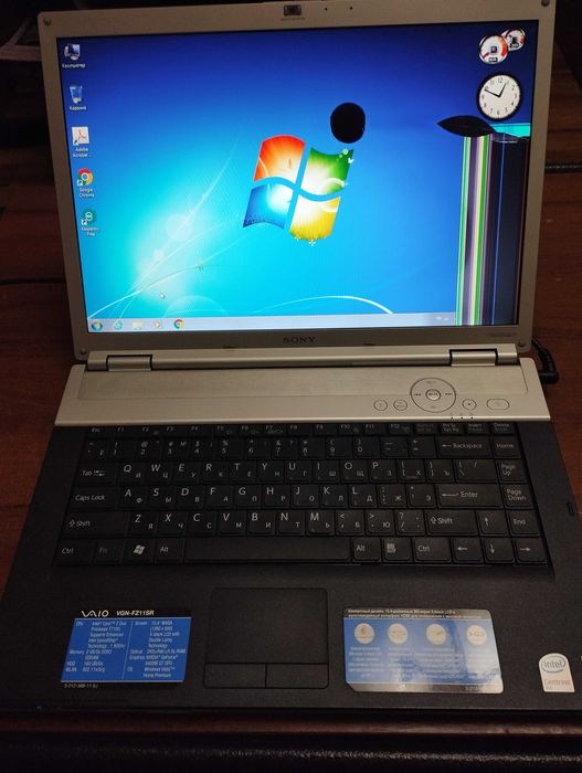 Ноутбук Sony Vaio VGN-FZ11SR