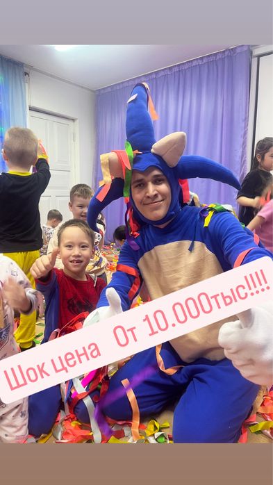 Аниматоры!!! Разные персонажи!!! От 10000!!!