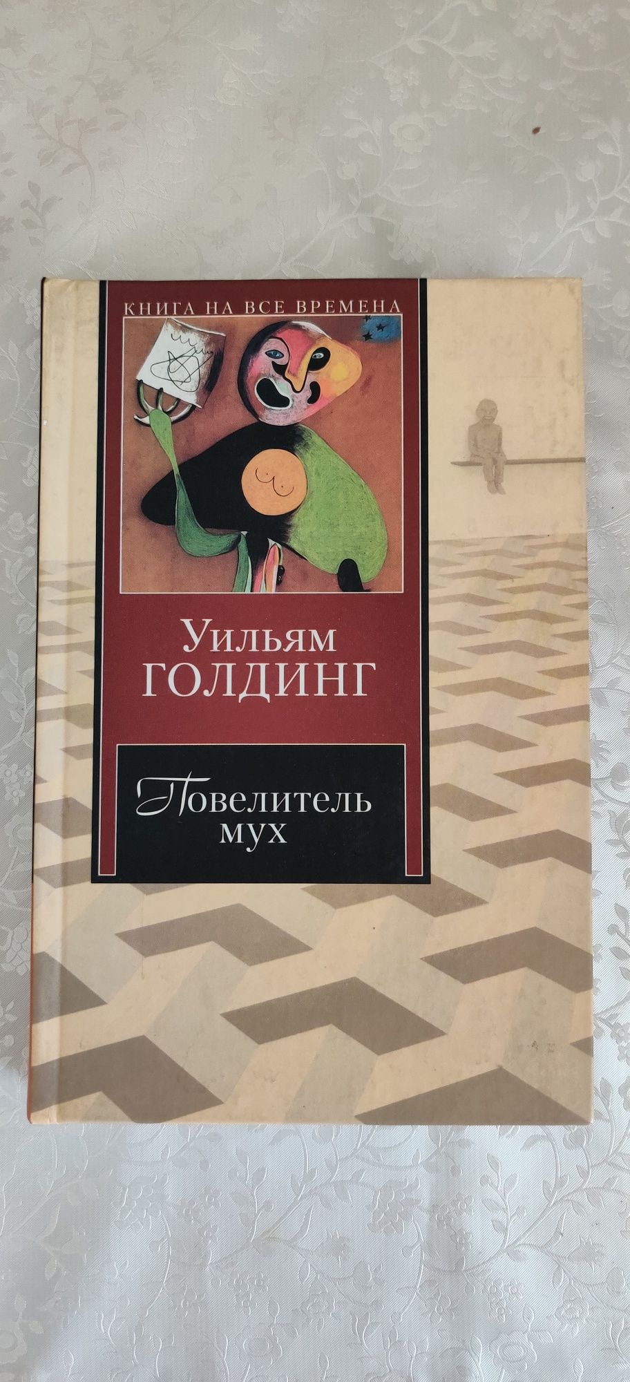 Продам книги , Как новые