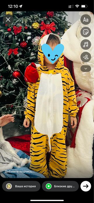 Детский костюм тигр