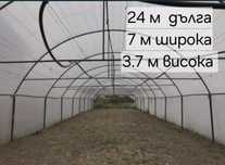 Оранжерията се Продава