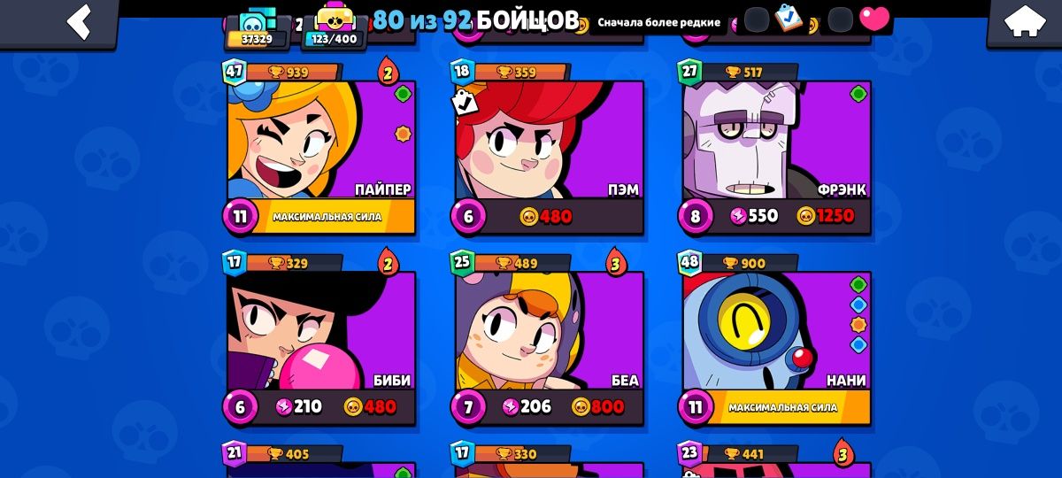 продаю аккаунт в brawl stars