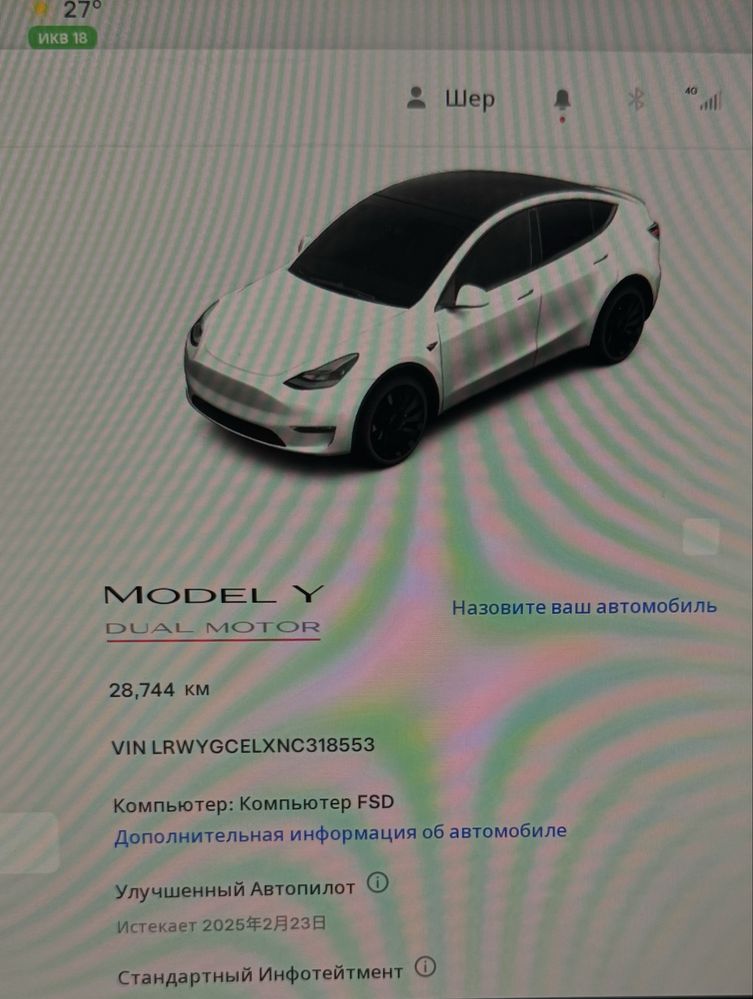 Продается Tesla Model Y Perfomance Dual Motor