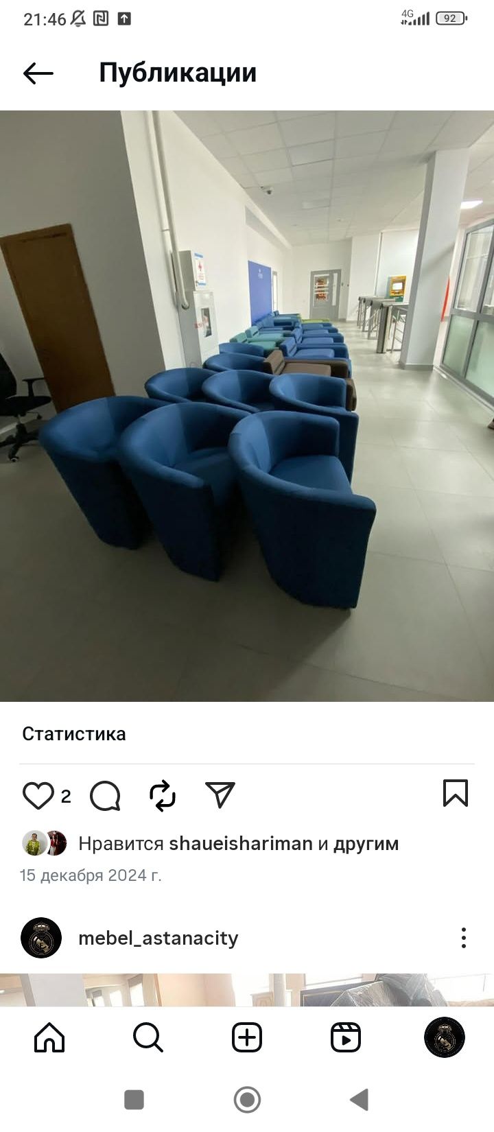 Диваны для кафе баров ресторанов офис