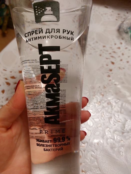 Антимикробный спрей для рук