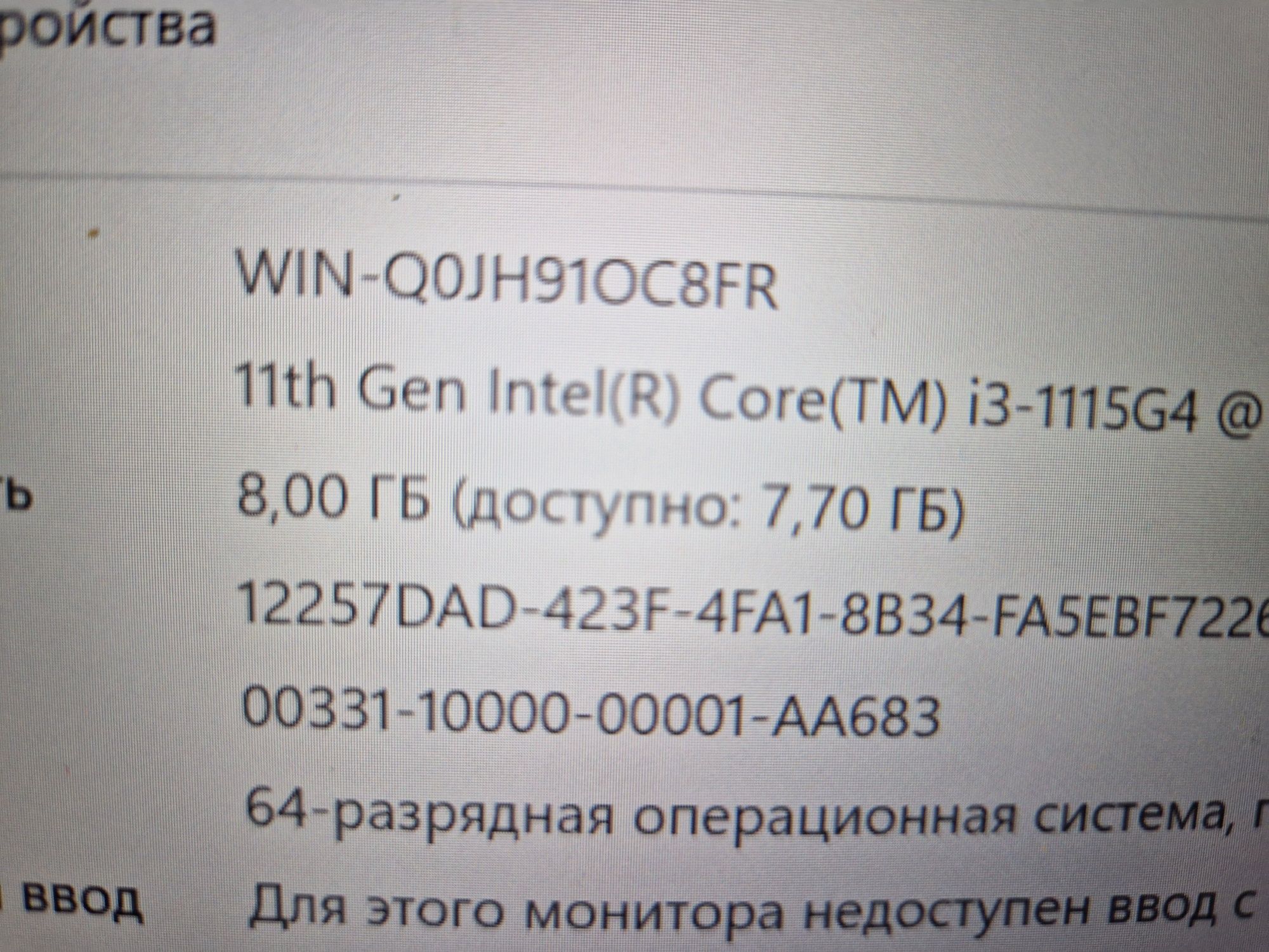 Ультрабук Asus vivobook S413E