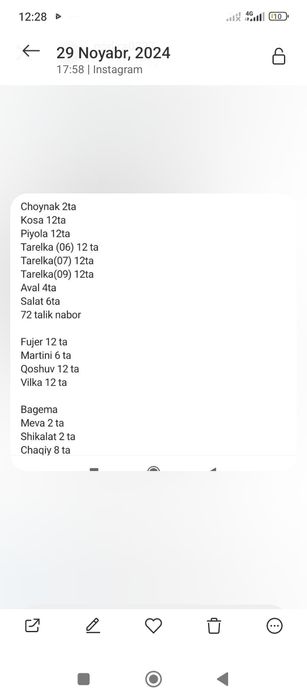 Bagema naboʻr yangi