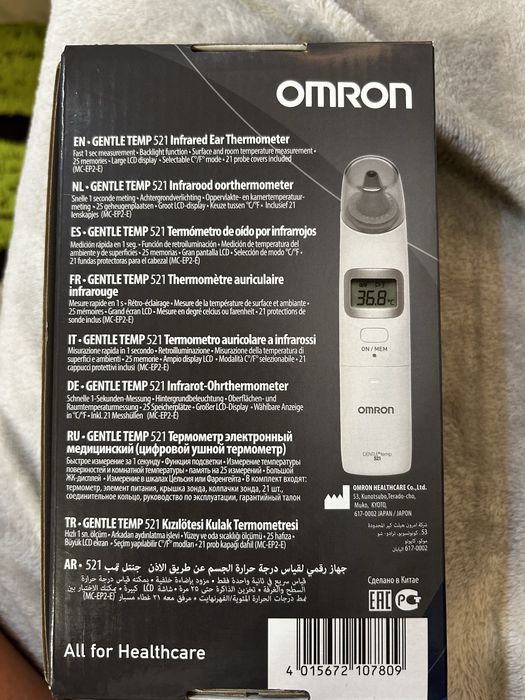 Инфрачервен термометър за ухо Omron Gentle Temp 521