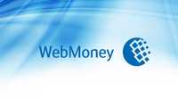 Онлайн маслахатлар Webmoney Консультация по использованию