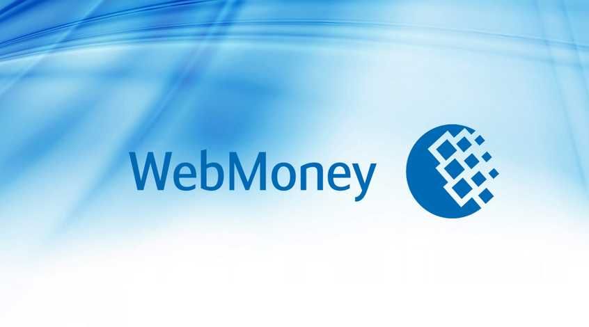 Онлайн маслахатлар Webmoney Консультация по использованию