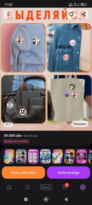 Znachoʻq xar narsa uchin