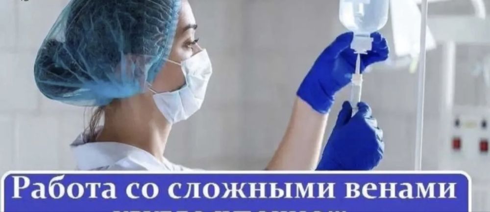 Система на дому и уколы