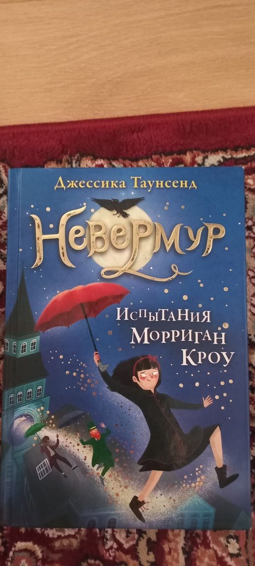 Продам книги для подростков