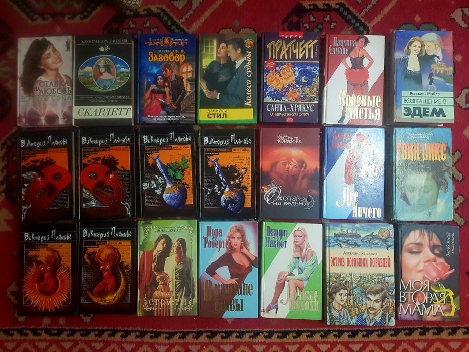 Распродажа книг из домащней библиотеки