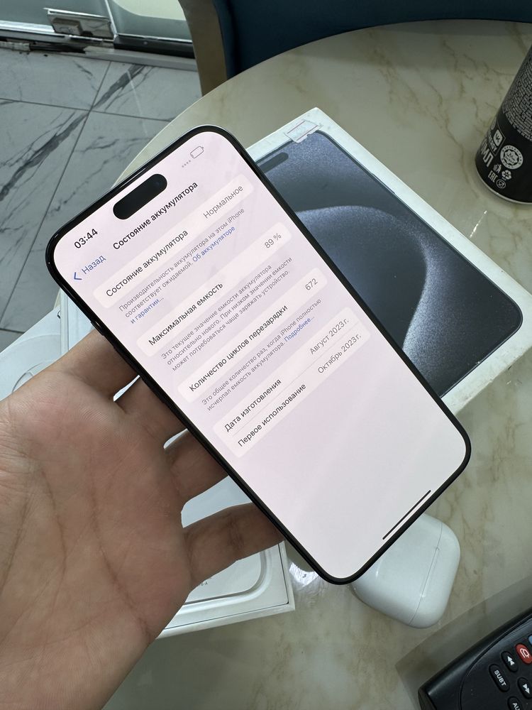 Iphone 15 pro Max dual sim