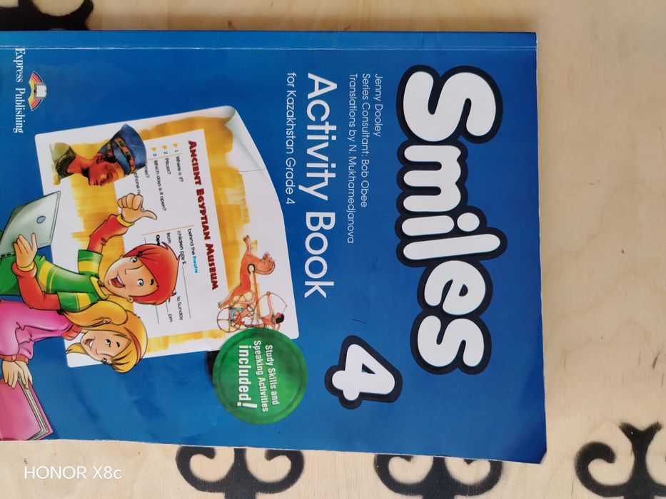 Smiles рабочая тетрадь Английский язык 4-класс