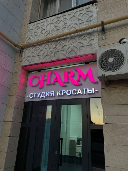 Аренда гатовый бизнес