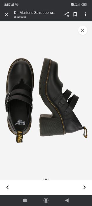 Dr. Martens Eviee