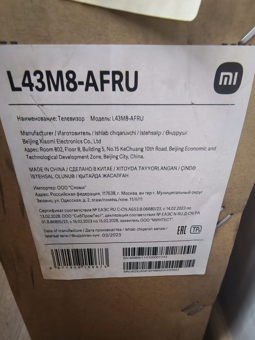 Продам телевизор на запчасти Xiaomi и Haier