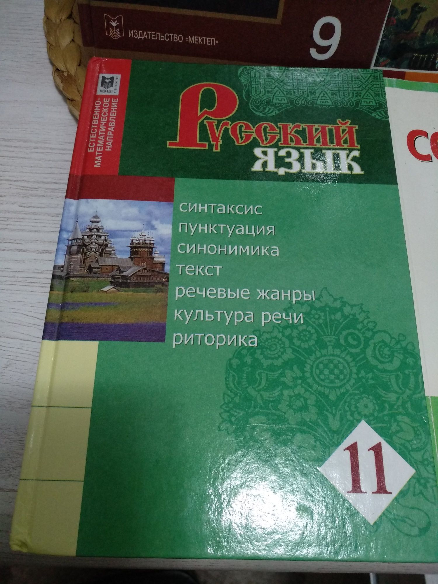 Учебники учебники