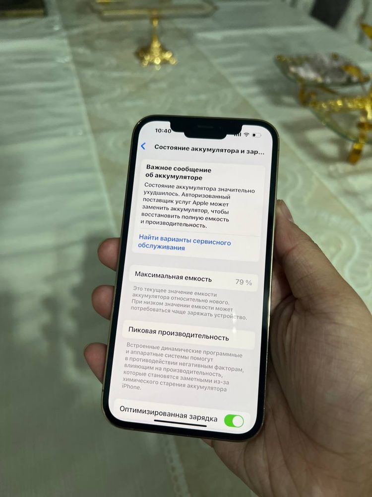 Iphone 12 pro.