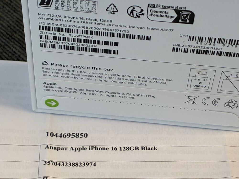 ЗАПЕЧАТАН 128GB iPhone 16 A1 Гаранция 2027 Black / Черен