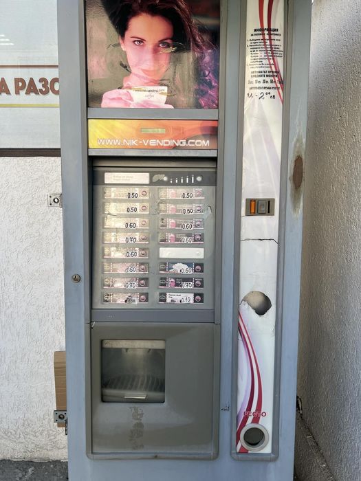 Вендинг машина Зануси