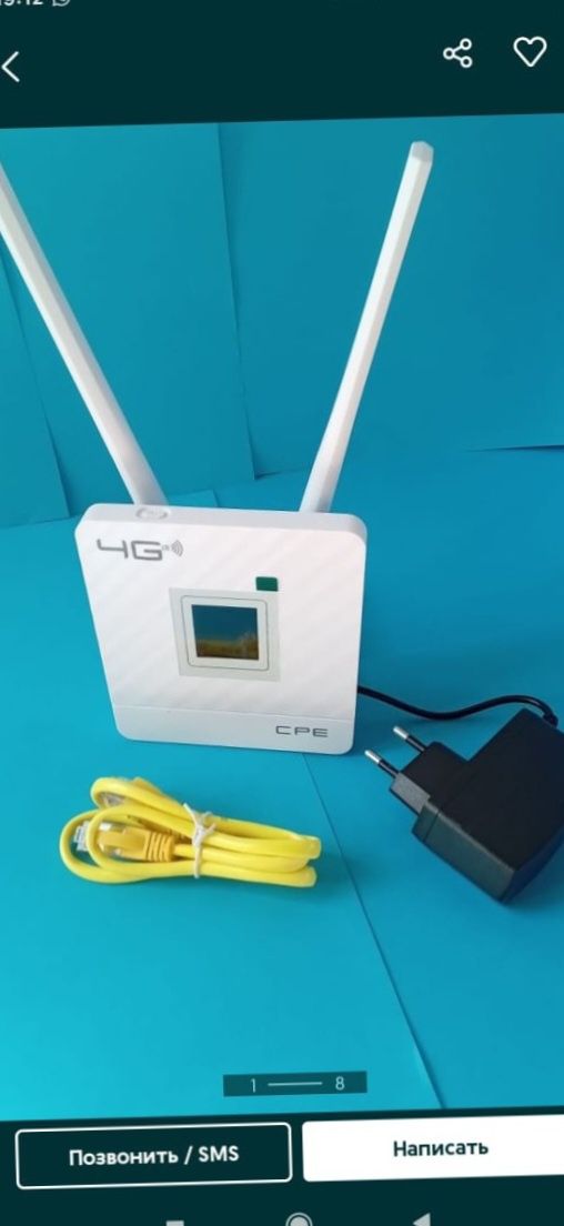 Актив билайн алтел кселл izi теле2 роутер модем вайфай стационарный 4G
