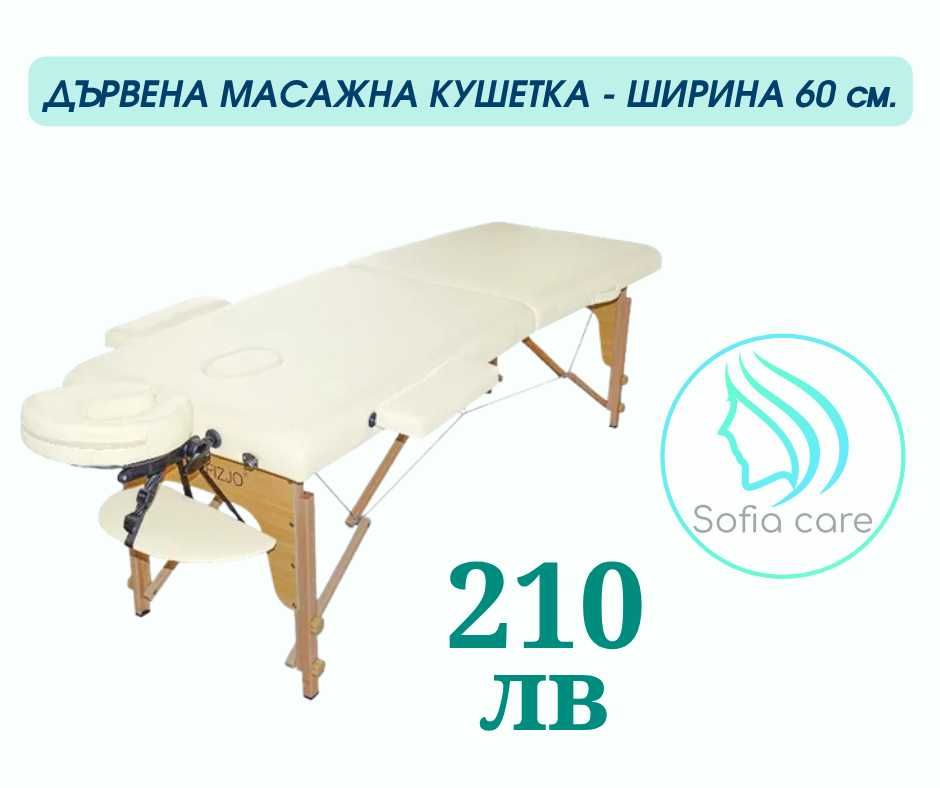 възглавница замасаж масажна кушетка Фризьорско И Козметично оборудване