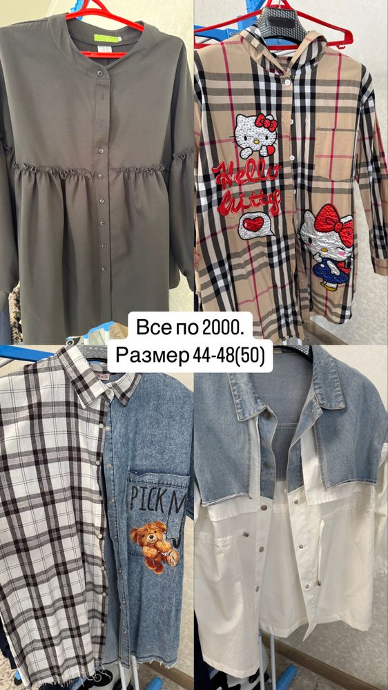 Продам женскую одежду