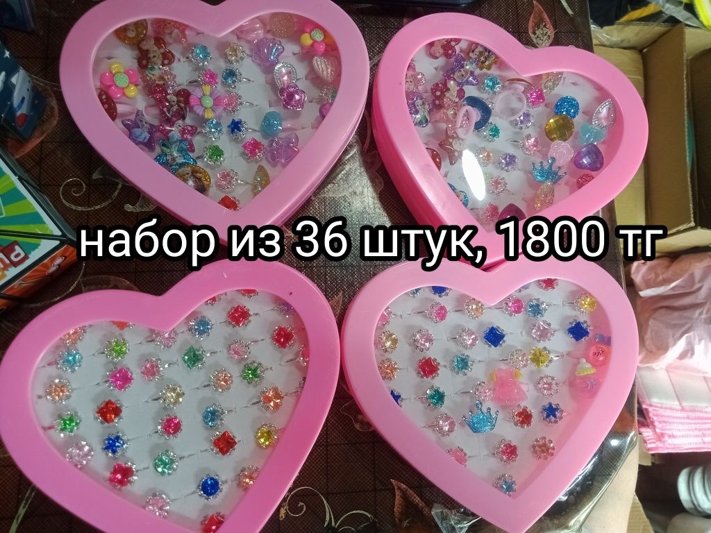 Набор колец для девочек