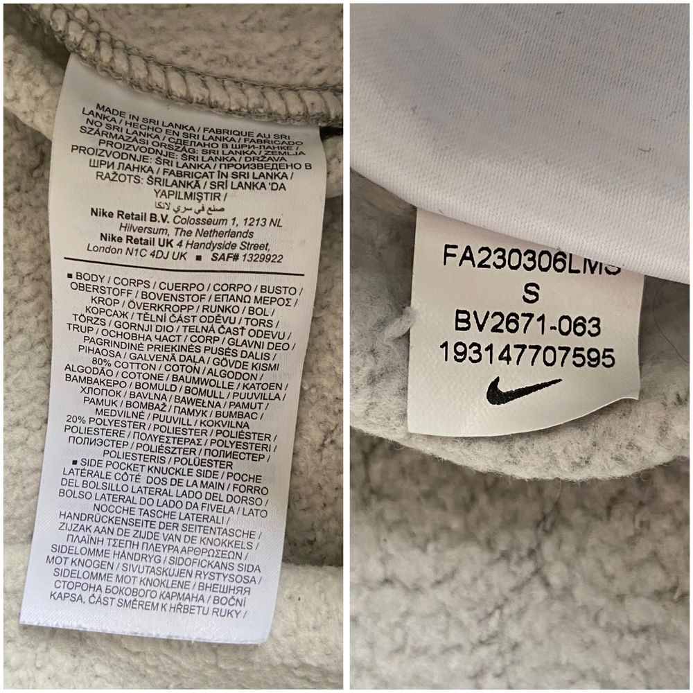 Мъжко долнище Nike S/M