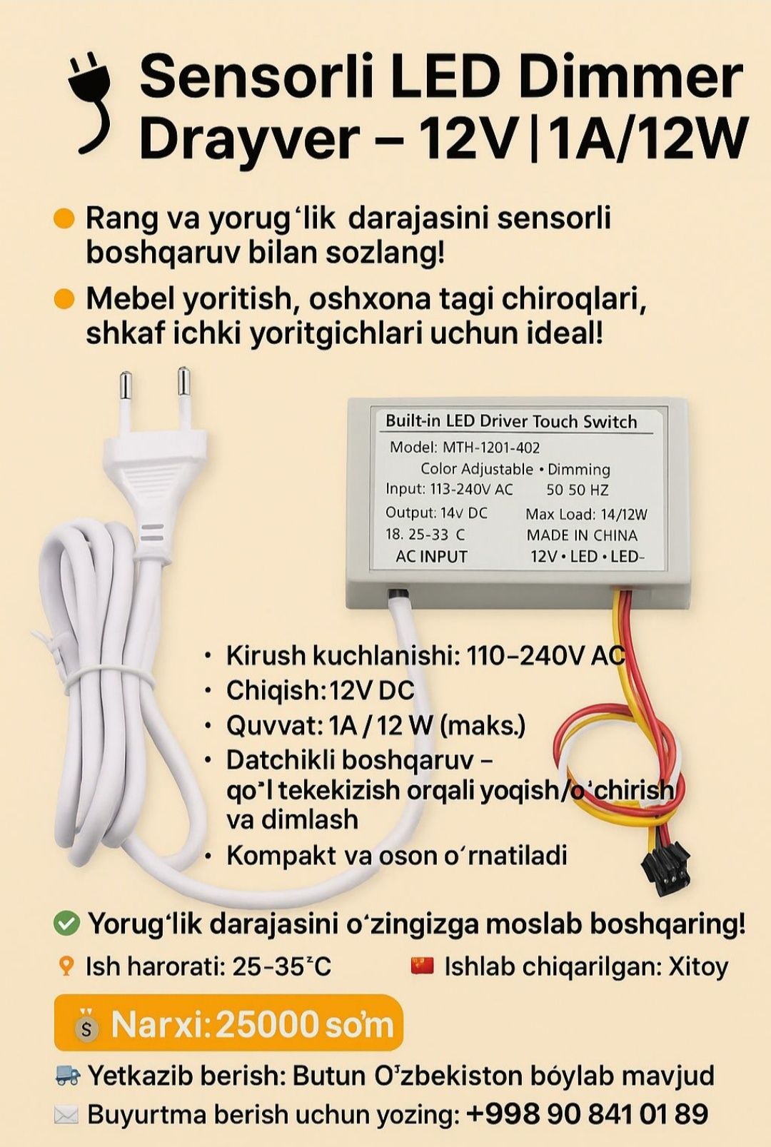 . sensor datchik 22.000.som Obogrev 23.000 som